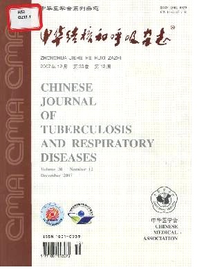 中华结核和呼吸封面